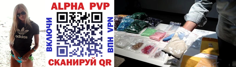 где купить наркоту  Окуловка  A-PVP кристаллы 