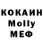 Кокаин VHQ TheKorobeinik