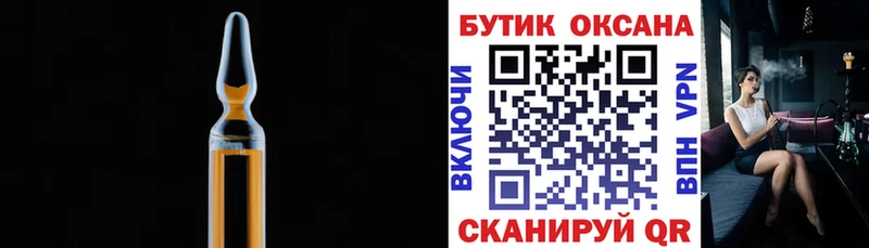 Бутират оксана  Окуловка 