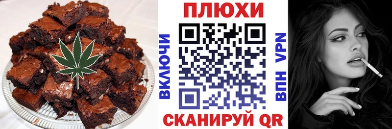 Canna-Cookies марихуана  наркота  МЕГА tor  Окуловка 