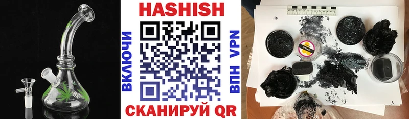Гашиш гарик  KRAKEN ТОР  Окуловка  цены  