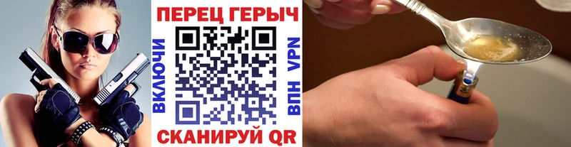 ГЕРОИН герыч  Окуловка 