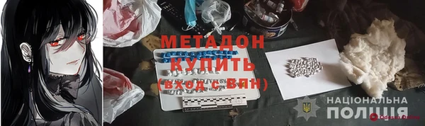 герыч Балабаново