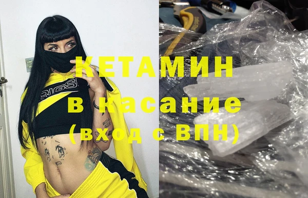 каннабис Балахна