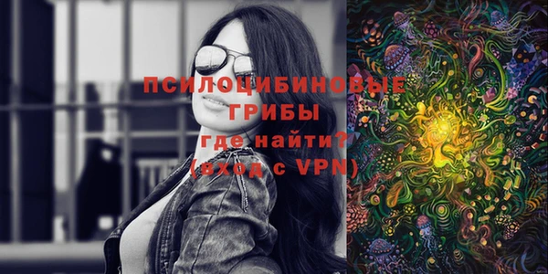 герыч Балабаново