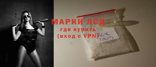герыч Балабаново