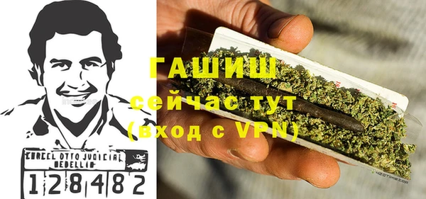 герыч Балабаново