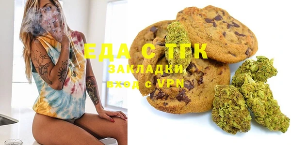 каннабис Балахна