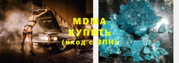 герыч Балабаново