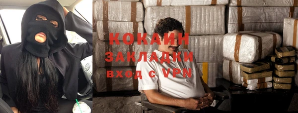 каннабис Балахна