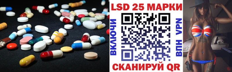 LSD-25 экстази кислота  blacksprut   Окуловка 