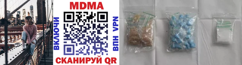 MDMA Molly блэк спрут онион Окуловка