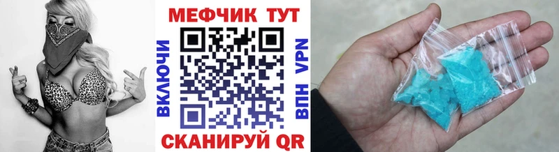 МЕГА зеркало  Окуловка  Меф VHQ 