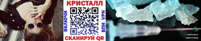 сколько стоит  Окуловка  Первитин кристалл 