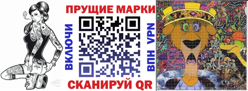 Марки NBOMe 1500мкг  Окуловка 