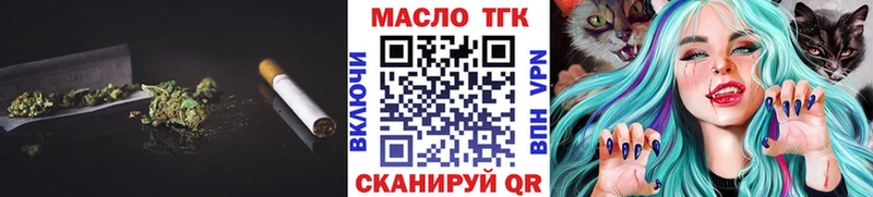 Дистиллят ТГК концентрат  Окуловка 