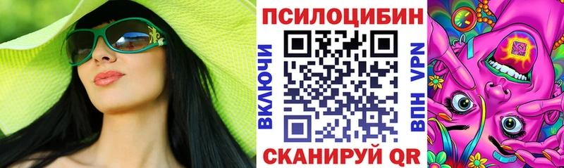 купить цена Окуловка Галлюциногенные грибы прущие грибы