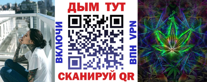 Марихуана THC 21% Окуловка